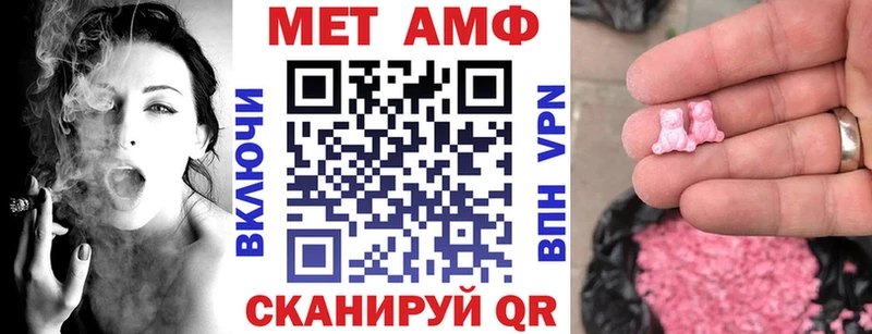 Амфетамин 97%  закладки  Хвалынск 