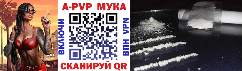 наркотики  OMG как войти  A PVP Соль  Хвалынск 