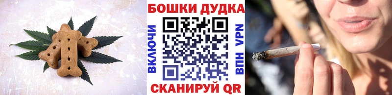 Печенье с ТГК конопля  Хвалынск 