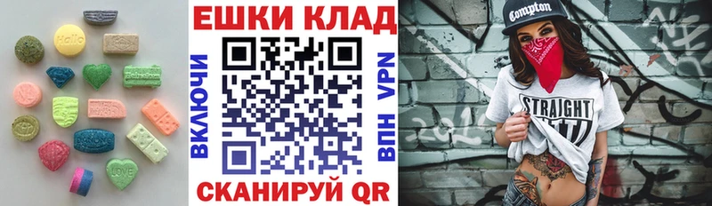 Ecstasy MDMA  как найти   Хвалынск 