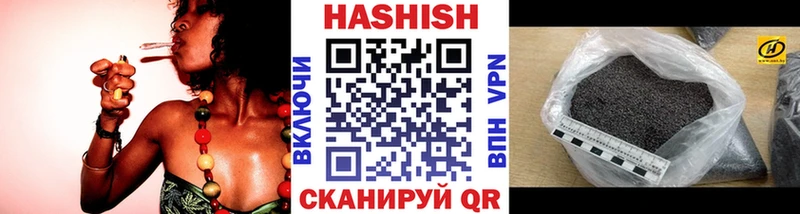 где можно купить наркотик  Хвалынск  ГАШИШ индика сатива 