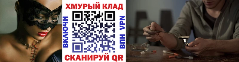 ГЕРОИН белый  Хвалынск 