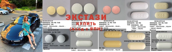 ПСИЛОЦИБИНОВЫЕ ГРИБЫ Алексин