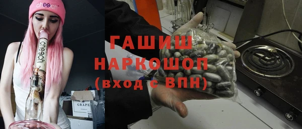 амф Горно-Алтайск