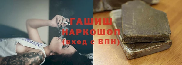 ПСИЛОЦИБИНОВЫЕ ГРИБЫ Алексин