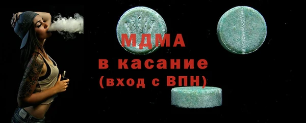 кокаин VHQ Горнозаводск