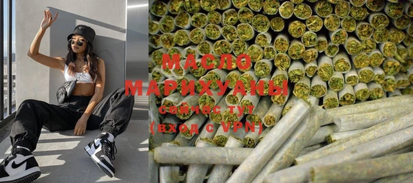 дистиллят марихуана Алексеевка