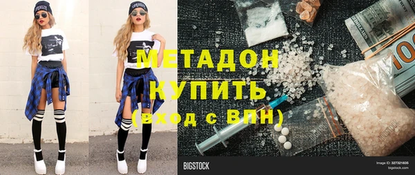 дистиллят марихуана Алексеевка