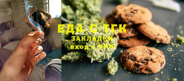дистиллят марихуана Алексеевка