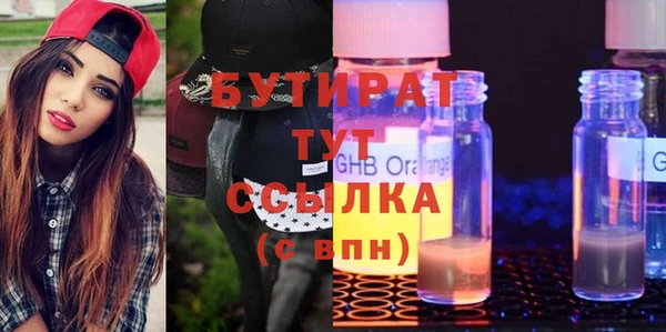 дистиллят марихуана Алексеевка