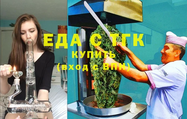 дистиллят марихуана Алексеевка