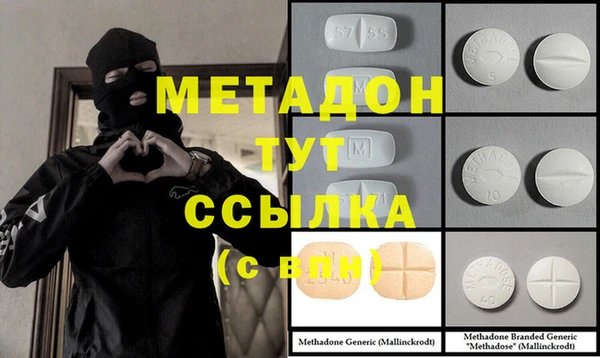 дистиллят марихуана Алексеевка