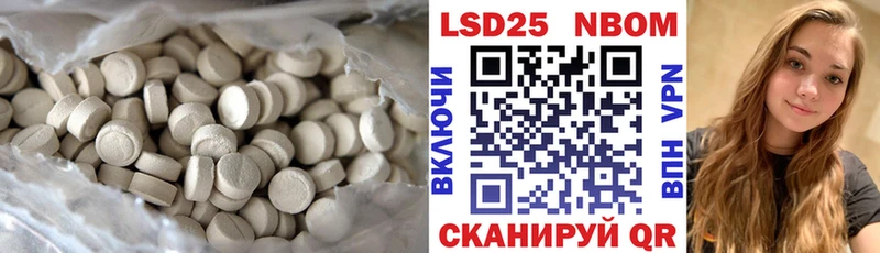Лсд 25 экстази ecstasy  Хвалынск 