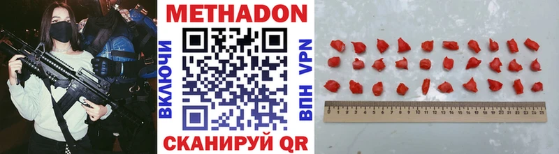это официальный сайт  Хвалынск  Метадон VHQ 