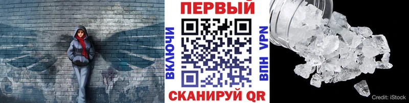 гидра сайт  Хвалынск  Первитин винт 