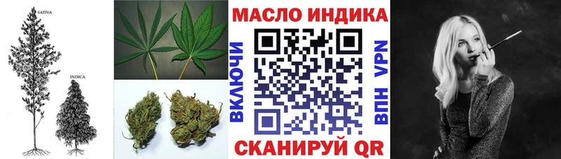 ТГК гашишное масло мега ТОР Хвалынск