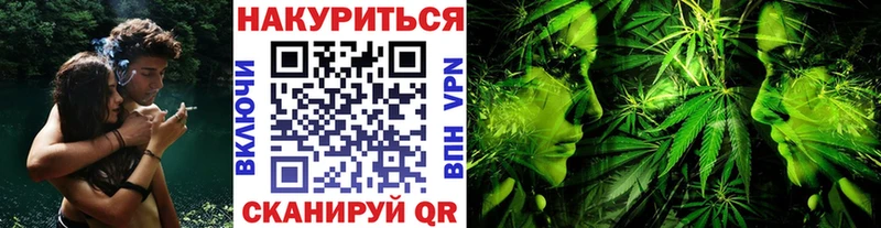 Бошки марихуана LSD WEED Хвалынск